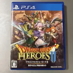ドラゴンクエストヒーローズII PS4