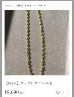 ☆新品未使用☆シェーヌ ネックレス S925 45㎝　Mal.