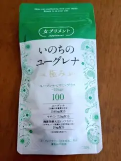 シックスセンスラボ いのちのユーグレナ 極み ユーグレナセサミンプラス 100粒