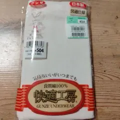 グンゼ Mサイズ ショーツ 日本製 綿100%