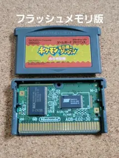 動作確認済　ポケモン　不思議のダンジョン　赤の救助隊　ゲームボーイアドバンス