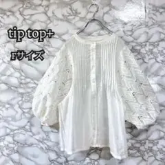 tip top 刺繍入り七分袖ブラウス Fサイズ ホワイト ぽわん袖