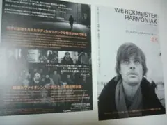 海外TVドラマDVD　ヴェルクマイスター・ハーモニー Amazon.co.jp: ヴェルクマイスター・ハーモニー【4Kレストア版