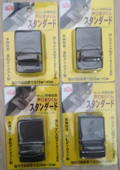 SEPA 戸じまりくんスタンダード 158-U　4個
