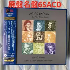 希少　入手困難　イヴォンヌ・ルフェビュール大全集(24CD） イヴォンヌ・ルフェビュール大全集(24CD) | HMV&BOOKS online