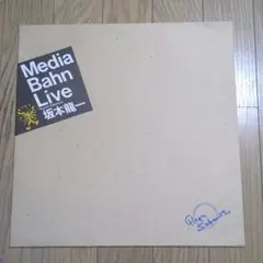 坂本龍一/Media Bahn Live/バンド編 楽譜 + Live CD 坂本龍一 MEDIA BAHN LIVE 楽譜