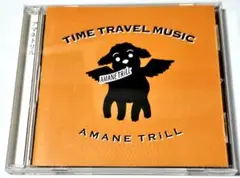 アマネトリル / タイムトラベルミュージック（CD）