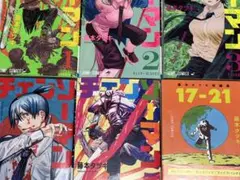 チェンソーマン1〜5巻セット+21巻+ルックバック+ さよなら絵梨+短編集2冊