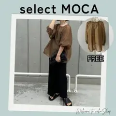 美品》select MOCA　シアーボリュームパフ袖2wayプルオーバー　玉虫色