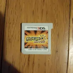 ポケットモンスター サン 3DSソフトケースな