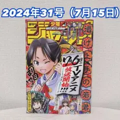 Item thumbnail for item ff330122-7824-40d9-8d3f-eece2e5e88a8