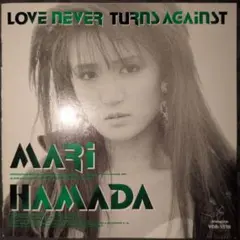 中古CD MARI HAMADA LOVE NEVER TURNS AGAINS