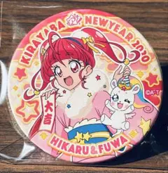 スター☆トゥインクルプリキュア 星奈ひかる　缶バッジ　正月バージョン