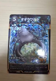 オオクワガタ 蟲神器 プロモ