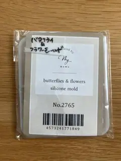 MYmama　シリコンモールド　バタフライ ＆ フラワー