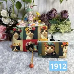 ハンドメイド小物入れポーチ２点セット★花冠猫＊1912