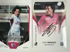 2025Jリーグカードセレッソ大阪 登里享平選手 直筆サインカード26/50
