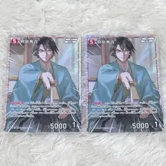 【美品】名探偵コナン カードゲーム 羽田秀吉 SR B04048 2枚セット