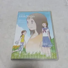ドラマCD「Little Stories」　リトル・ストーリーズ
