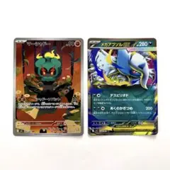ポケモンカード メガブレイブ マーシャドー AR