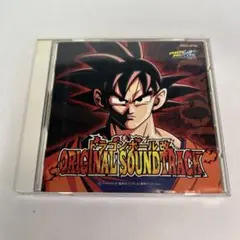 「ドラゴンボール改」オリジナル・サウンドトラック/山本健司