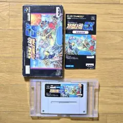 スーパーロボット大戦EX　スーパーファミコン