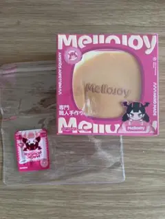 新品未使用　mellojoy スフレ