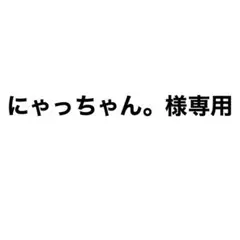 ブリーズ　アウター　90cm