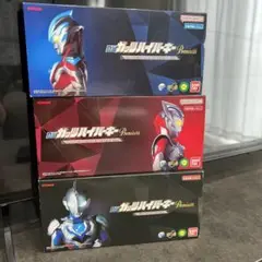 DX ガッツハイパーキー premium まとめ売り