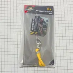 フリューくじ ジュラシック・ワールド E賞
