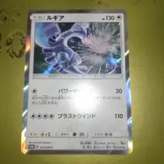 ルギア：GXスタートデッキを2つ買ってルギアを2枚もらおう！ PROMO SM…