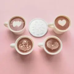 カフェラテ 既製品 4種4個セット ミニチュア カフェオレ コーヒー 珈琲