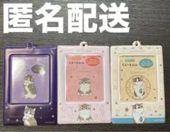 未使用 モフサンド mofusand クリアカードケース 3種コンプセット
