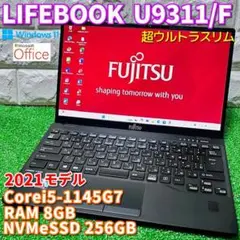 美品《2021モデル》ウルトラスリムPC！第10世代上級ハイスペック！ 富士通
