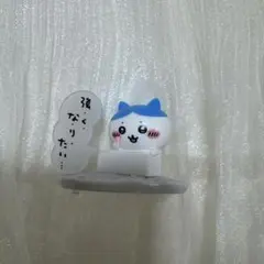 チョコサプ ちいかわ　ハチワレ