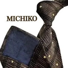 美品MICHIKO ミチコブラウン ストライプ柄　ダイヤモンド柄　メンズネクタイ