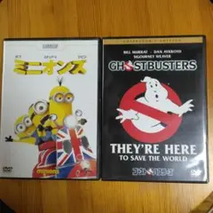ミニオンズ & Ghostbusters DVD セット
