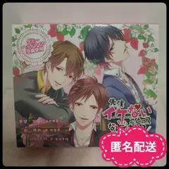 先生イケないことってなんですか？ 3巻受講セット