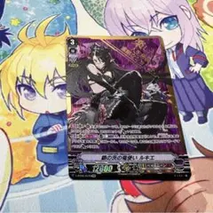 ヴァンガード 銀の茨の竜使い ルキエ SVR
