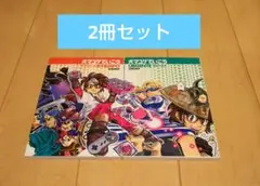 犬マユゲでいこうA・TiEMPO & 犬マユゲでいこうURGENTE
