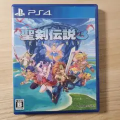 聖剣伝説3 トライアルズオブマナ