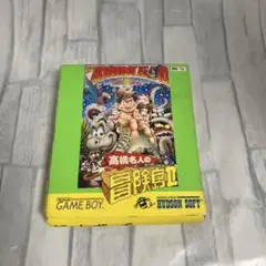 ゲームボーイ 高橋名人の冒険島II
