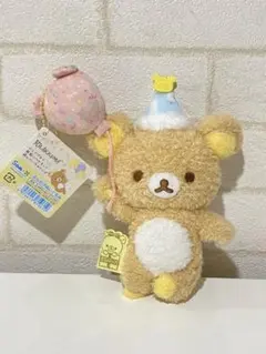 2025年最新】リラックマ ぶらさげぬいぐるみ 風船の人気アイテム