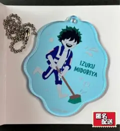 僕のヒーローアカデミア ゆるパレット アクリルキーホルダーコレクション 緑谷出久