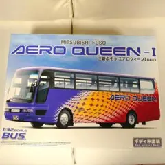 アオシマ　帯産観光バス 1/32 三菱ふそうエアロクイーン1 1/32 帝産観光バス（三菱ふそうエアロクィーン1） | 鉄道模型