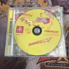 ワールドスタジアム2 ps1 ソフト