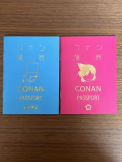名探偵コナン パスポート風メモ帳2冊とマスキングテープセット