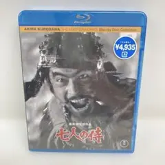 M0818A3 未開封★七人の侍 黒澤明監督作品 Blu-ray ブルーレイ