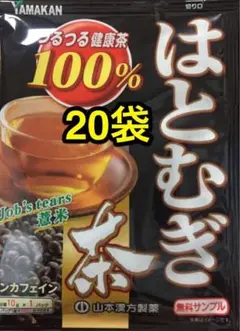 山本漢方製薬 はとむぎ茶100% 10g×20
