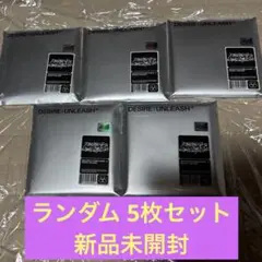 DESIRE : UNLEASH(ENGENE ver.) 未開封 ランダム5枚